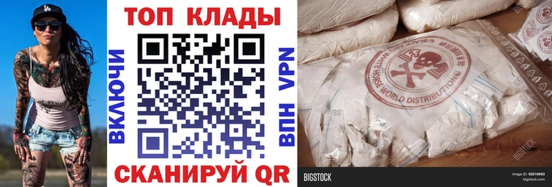 Купить наркотик аптеки Верея Галлюциногенные грибы  OMG ссылки  ГАШИШ  МЕФ  Cocaine  LSD-25  A PVP  Марихуана  Метамфетамин 