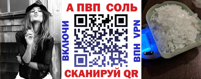 Alfa_PVP СК  Верея 