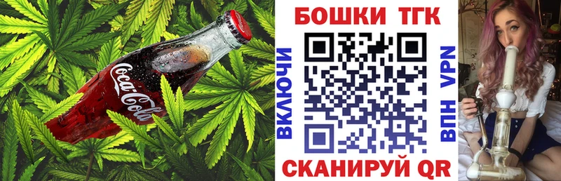 закладка  Верея  omg   shop клад  Еда ТГК конопля 