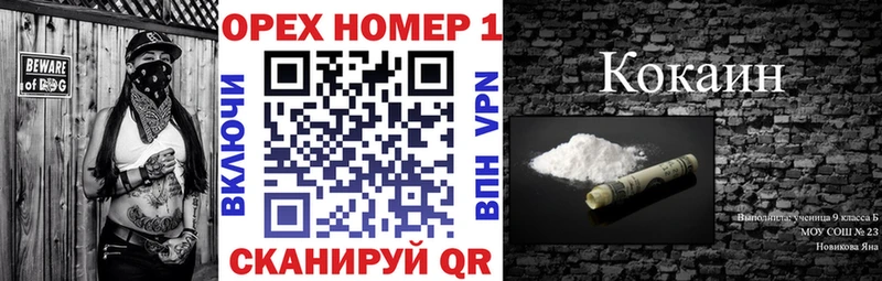 где найти наркотики  Верея  Cocaine Колумбийский 