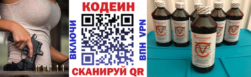 ссылка на мегу tor  Верея  даркнет формула  сколько стоит  Кодеин Purple Drank 