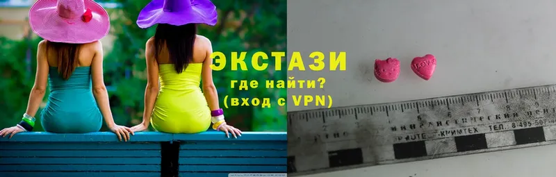 Ecstasy VHQ  Верея 