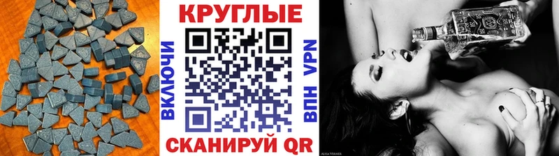 Экстази louis Vuitton  блэк спрут ТОР  Верея  наркота 