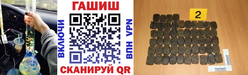 Гашиш 40% ТГК  Верея 