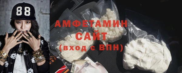 мяу мяу кристалл Верхнеуральск