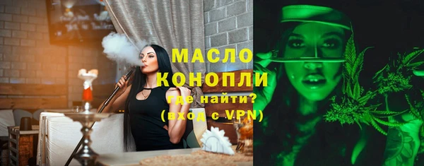 мяу мяу кристалл Верхнеуральск