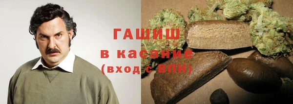 мяу мяу кристалл Верхнеуральск