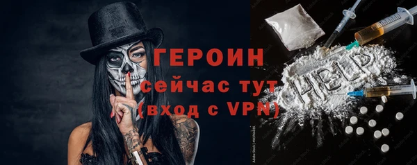 героин Верхний Тагил