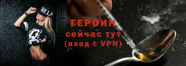 мяу мяу кристалл Верхнеуральск