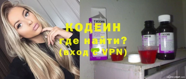 мяу мяу кристалл Верхнеуральск