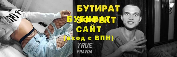 мяу мяу кристалл Верхнеуральск