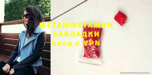 мяу мяу кристалл Верхнеуральск