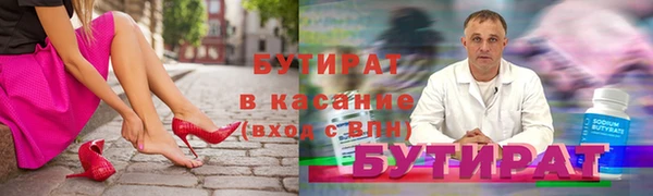 спиды Верея