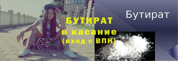 мяу мяу кристалл Верхнеуральск
