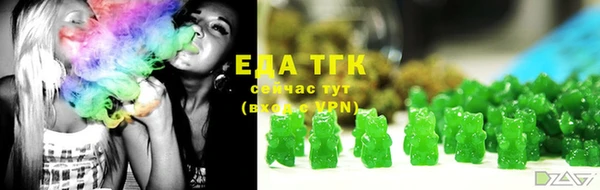 спиды Верея