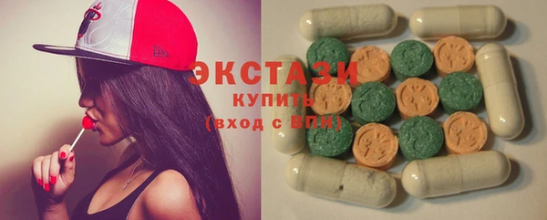 мяу мяу кристалл Верхнеуральск