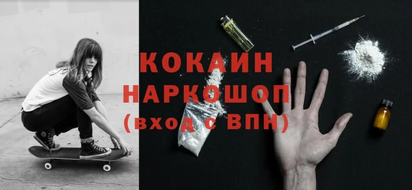 дистиллят марихуана Бородино