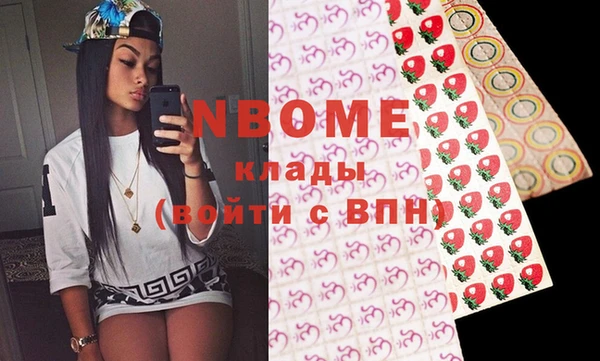 героин Верхний Тагил
