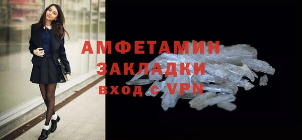 спиды Верея