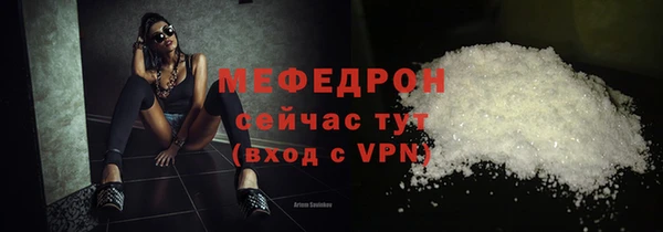 спиды Верея