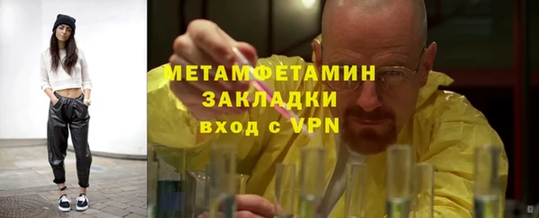 героин Верхний Тагил