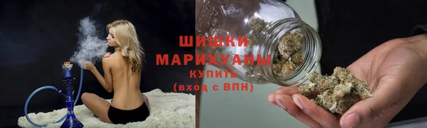 мяу мяу кристалл Верхнеуральск