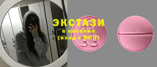 мяу мяу кристалл Верхнеуральск