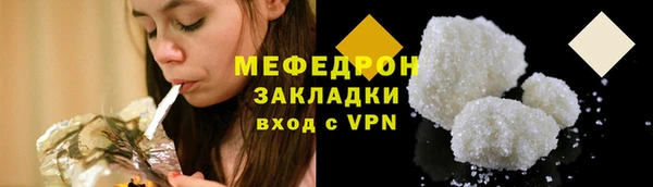 мяу мяу кристалл Верхнеуральск