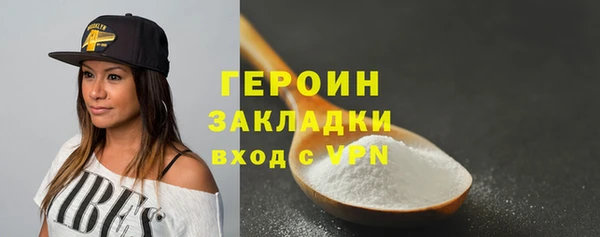 мяу мяу кристалл Верхнеуральск