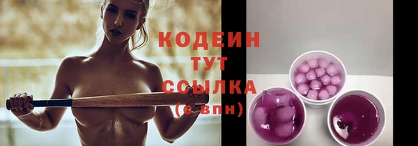 героин Верхний Тагил