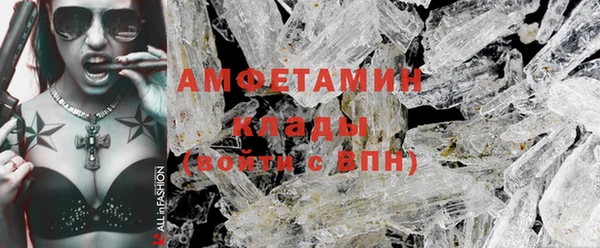 спиды Верея