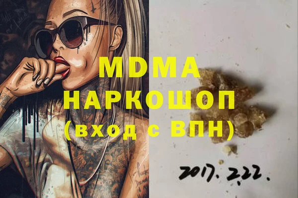 прущий лед Бронницы