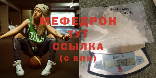 спиды Верея