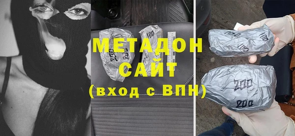 меф Бугульма