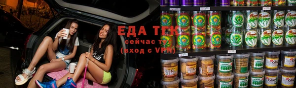 мяу мяу кристалл Верхнеуральск