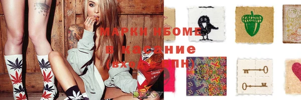 спиды Верея