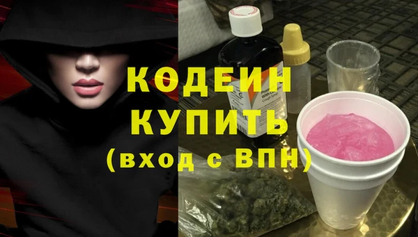 мяу мяу кристалл Верхнеуральск