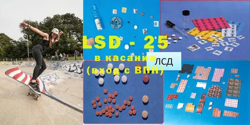 Лсд 25 экстази ecstasy  Верея 