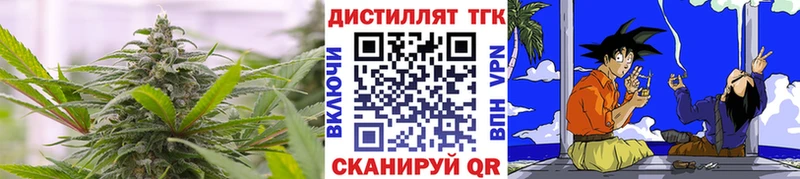 ТГК Wax  даркнет сайт  Верея 