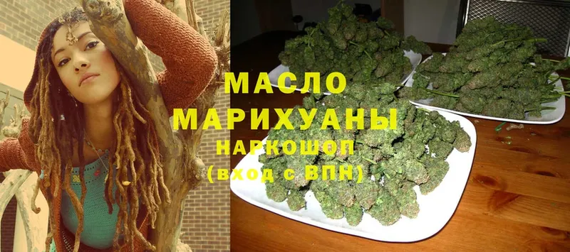 mega ссылки  Верея  ТГК THC oil 